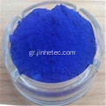 Hyrox Iron Oxide Blue 401 Pigment 1kg Tin